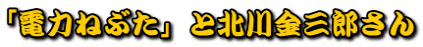ud͂˂ԂvƖkOY